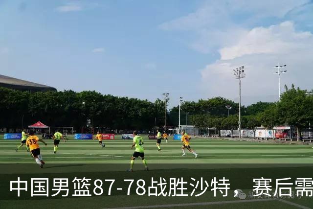 中国男篮87-78战胜沙特，赛后需反思的6大事实