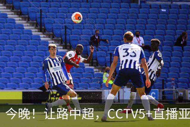 今晚！让路中超，CCTV5+直播亚运会中国男篮PK日本，郭士强迎利好